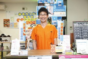 はぬき駅前α接骨院写真1